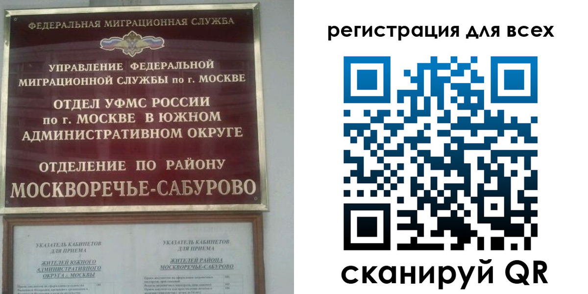 пропишу в квартире в Медногорске