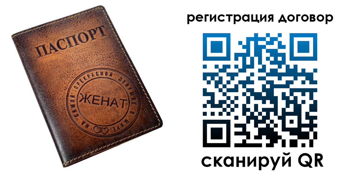 регистрация для школы в Медногорске