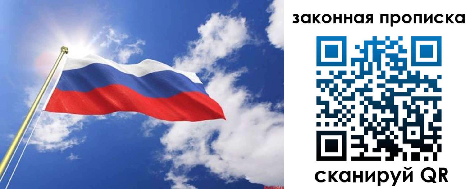 прописка иностранных граждан в Медногорске